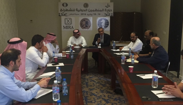 FIDE IOSeminar Riyadh2016 1