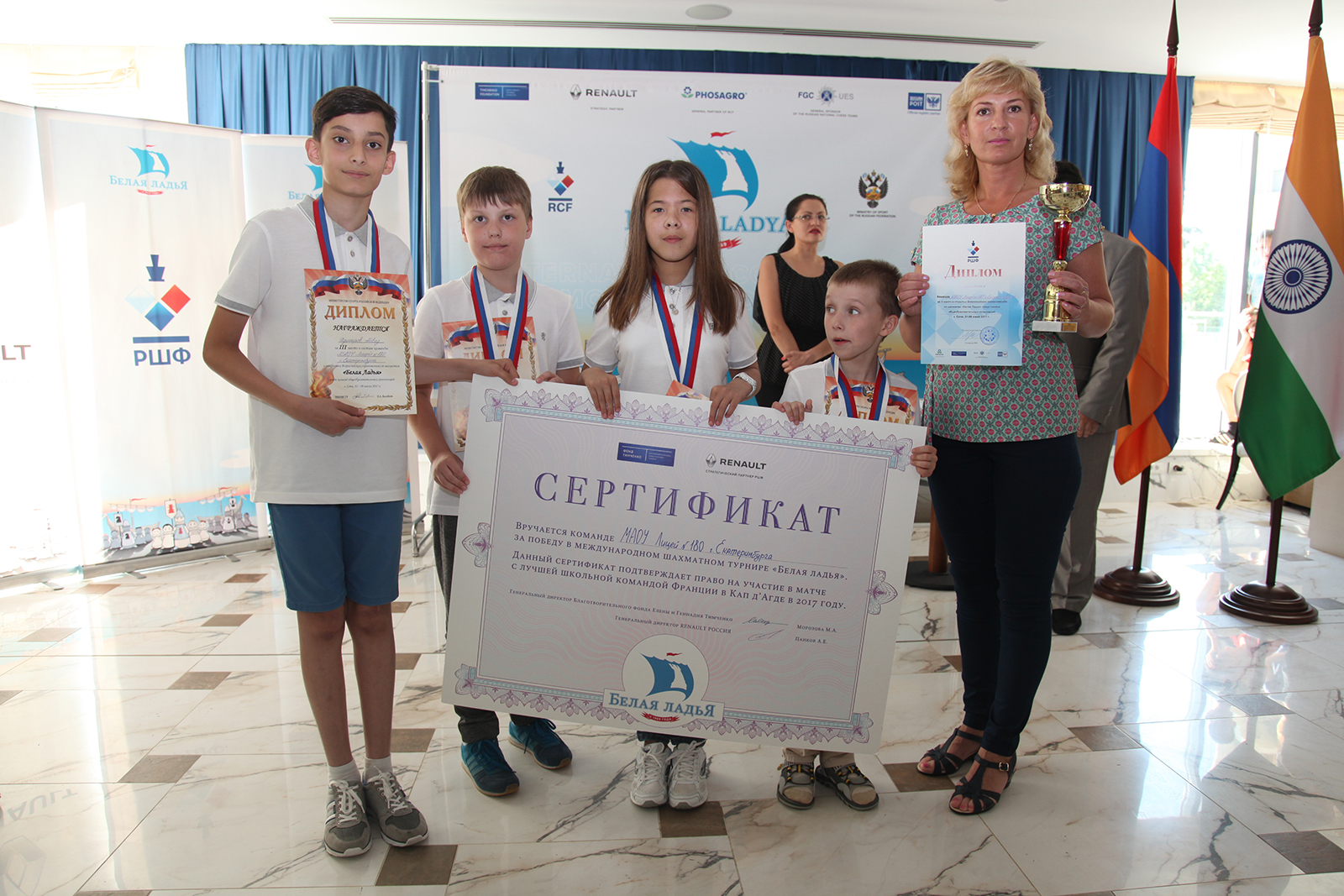 News image